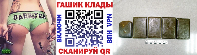 Магазины продажи наркотиков Буйнакск ГАШИШ KRAKEN рабочий сайт APVP Конопля АМФ Мефедрон Кокаин