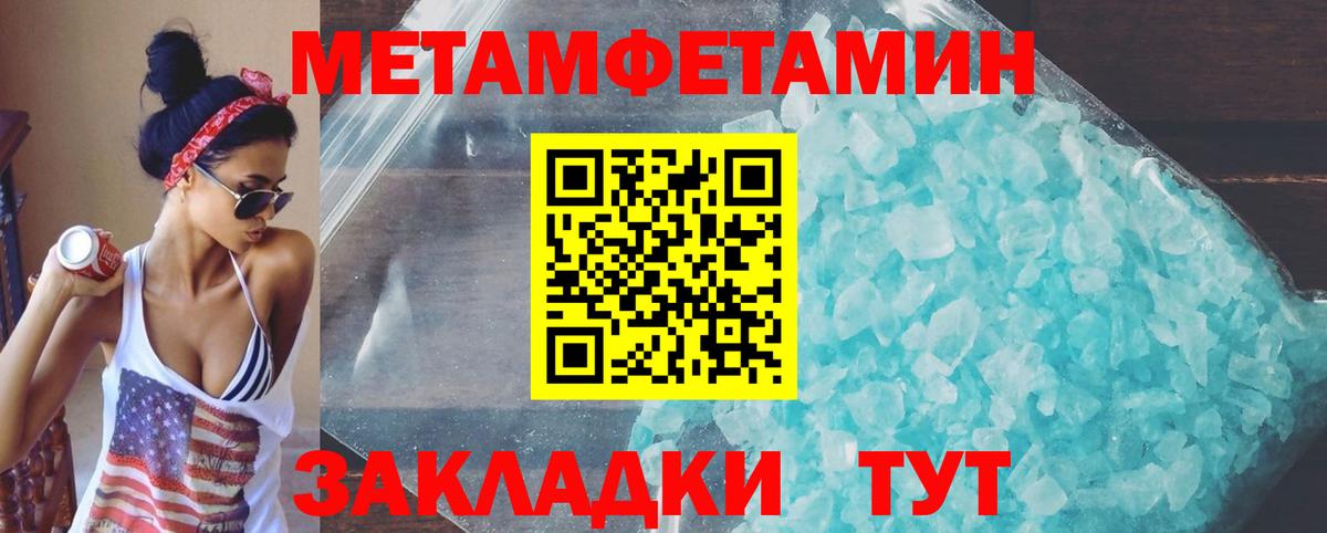 АМФЕТАМИН  Вход с VPN  Буйнакск  АМФЕТАМИН 97% 