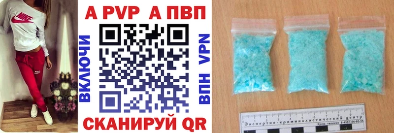 где продают   Буйнакск  Alfa_PVP мука 