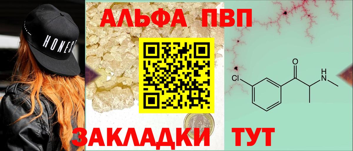 А ПВП СК Буйнакск
