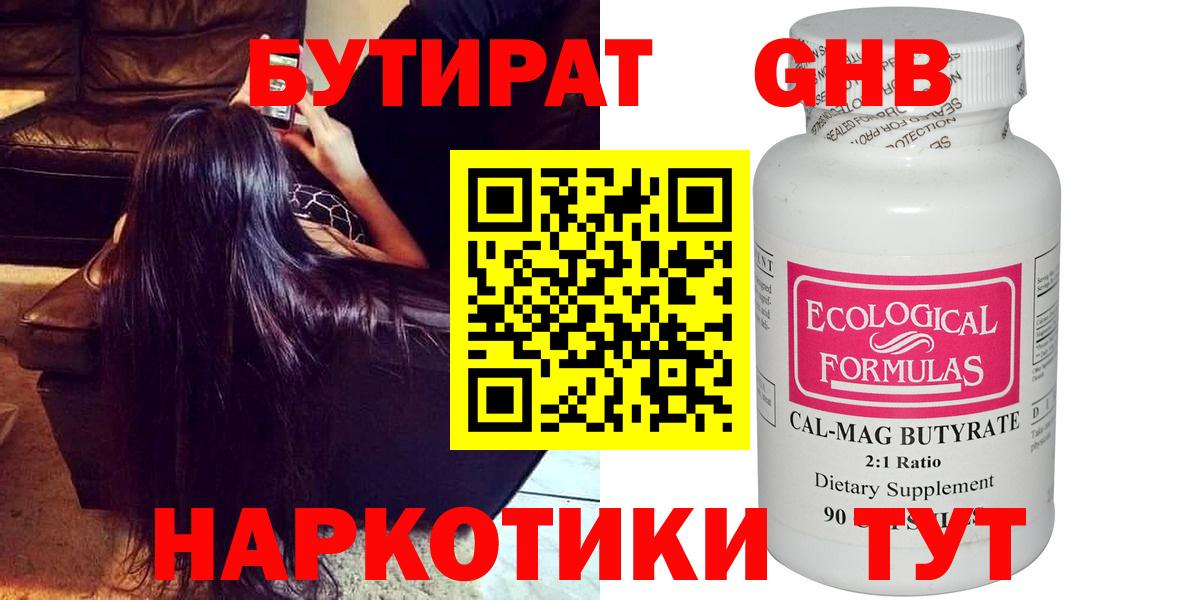 Мяу-Мяу  Вход с VPN  Плюхи  COCAIN  Канабис  Мефедрон  Буйнакск  ГАШ  Диски 