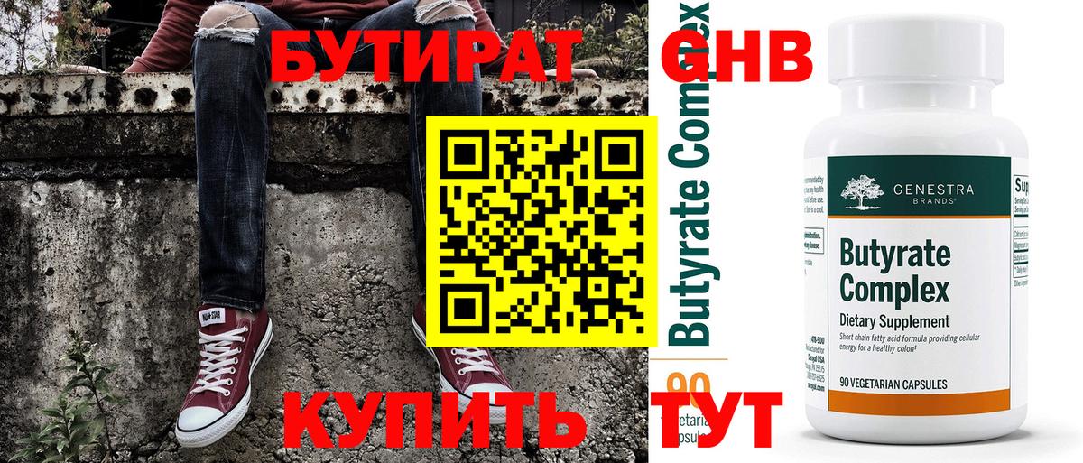  Кокаин Буйнакск