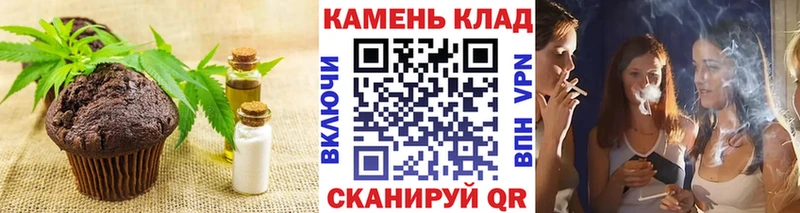Cannafood марихуана  гидра вход  Буйнакск 