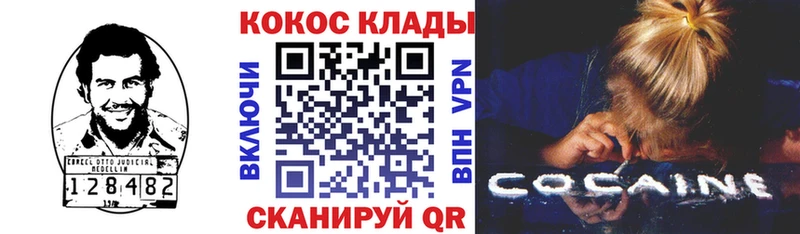 КОКАИН 98% Буйнакск