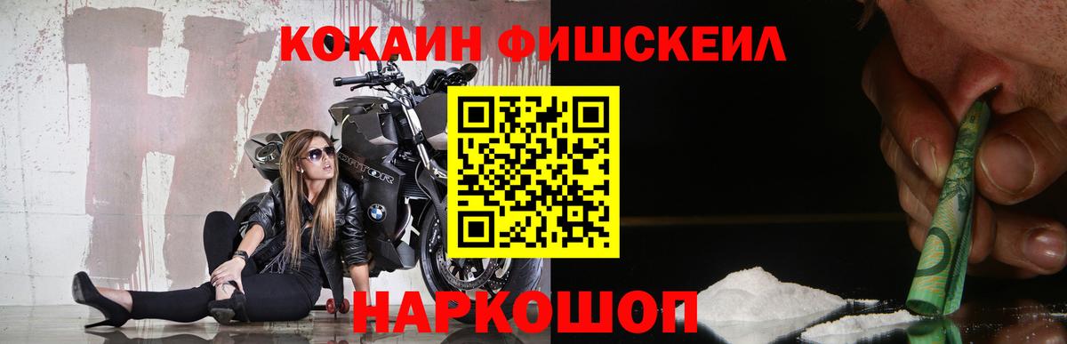 COCAIN 98% Буйнакск