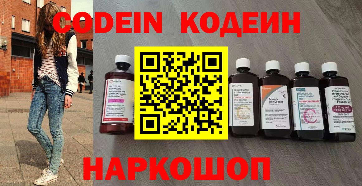 Цена  ГАШ  КЕТАМИН  МЕФ   Гашиш  Вход с VPN  Буйнакск  МАРИХУАНА 