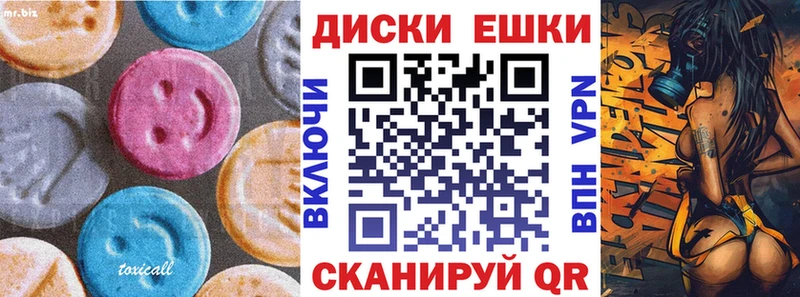 Экстази Cube купить наркотик Буйнакск