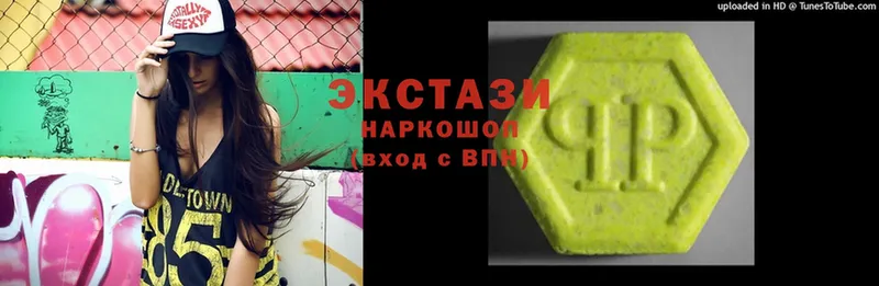 Ecstasy 300 mg  закладки  Буйнакск 