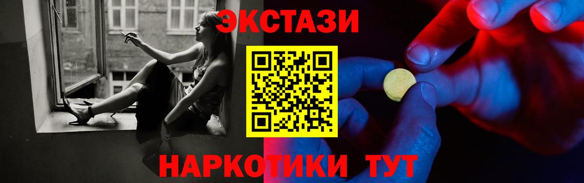 ЭКСТАЗИ Punisher Буйнакск