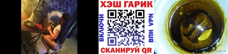 купить  цена  Буйнакск  маркетплейс Telegram  ГАШ VHQ 