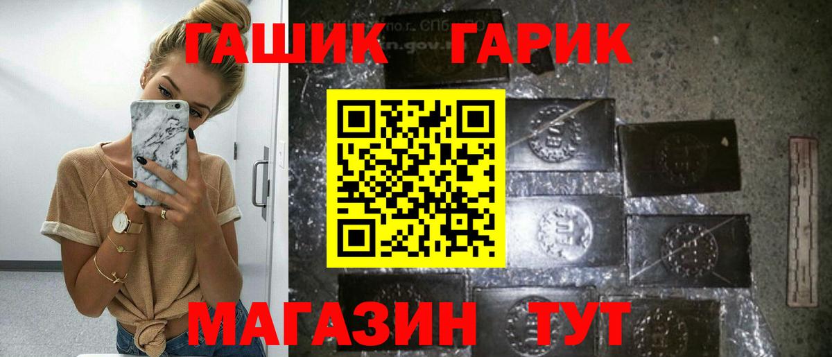ГАШИШ ice o lator Буйнакск