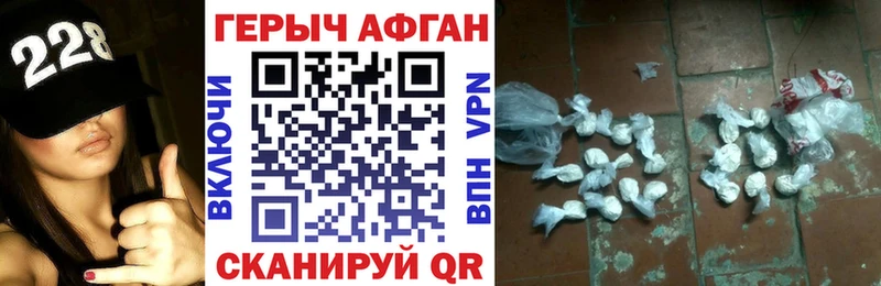 ГЕРОИН VHQ площадка официальный сайт Буйнакск закладки