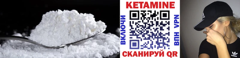 Кетамин VHQ  omg ССЫЛКА  Буйнакск 