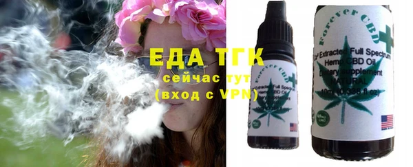 ECSTASY Бугульма