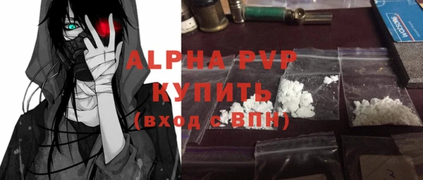 мяу мяу кристалл Бронницы
