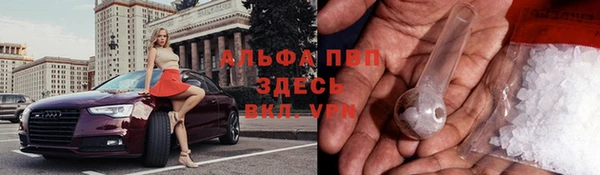 мяу мяу кристалл Бронницы