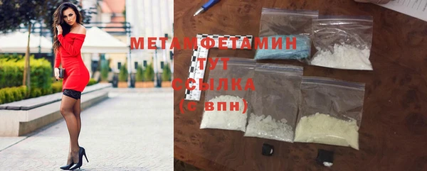 ECSTASY Бугульма
