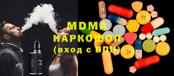 мефедрон VHQ Заволжск