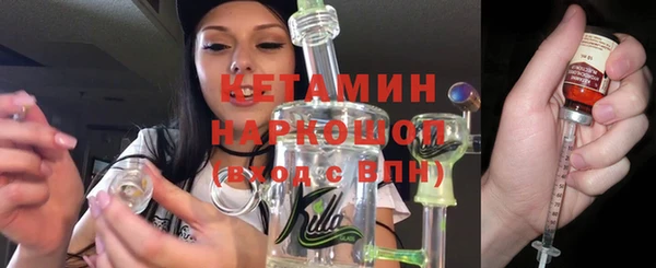 ECSTASY Бугульма