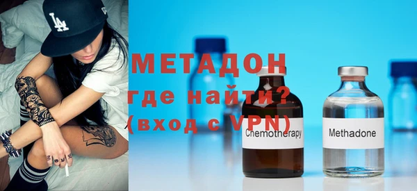 ECSTASY Бугульма