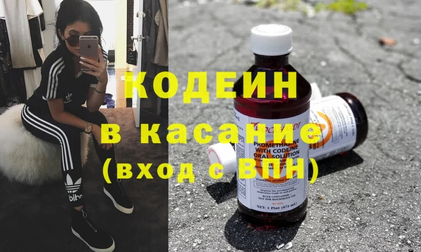 мяу мяу кристалл Бронницы