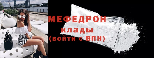 кокс Бородино