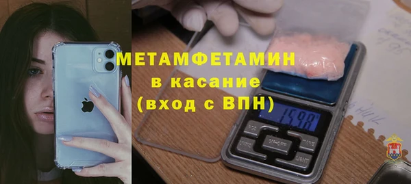кокс Бородино