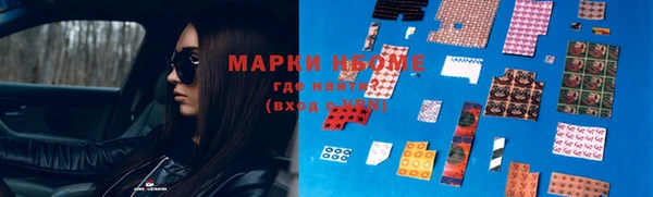 мяу мяу кристалл Бронницы