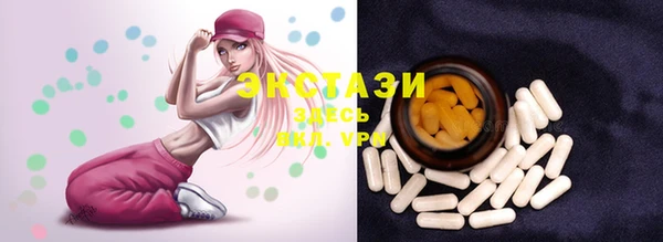ECSTASY Бугульма