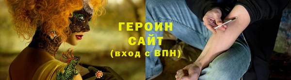 кокс Бородино