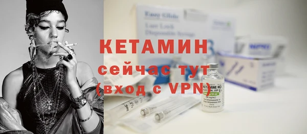 бутират Уссурийск
