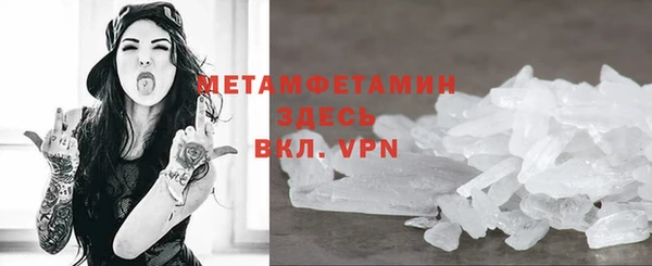 мяу мяу кристалл Бронницы
