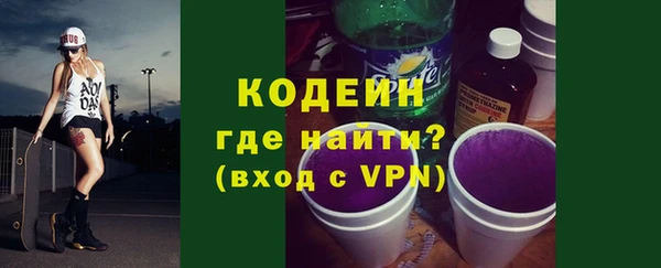 кокс Бородино