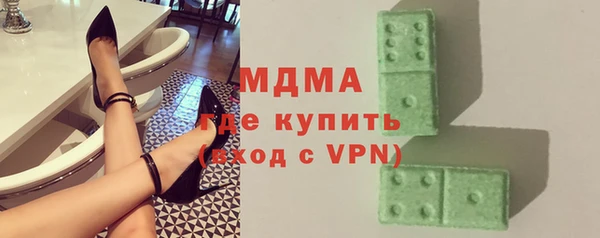 ECSTASY Бугульма