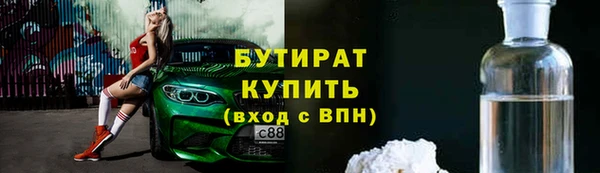 мяу мяу кристалл Бронницы