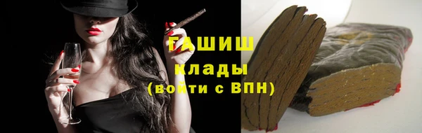 ECSTASY Бугульма