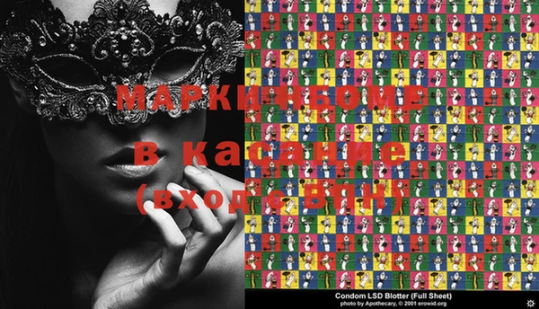 кокс Бородино