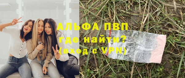 кокс Бородино