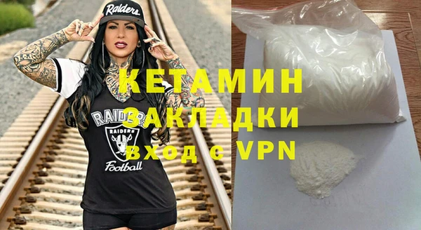 кокс Бородино