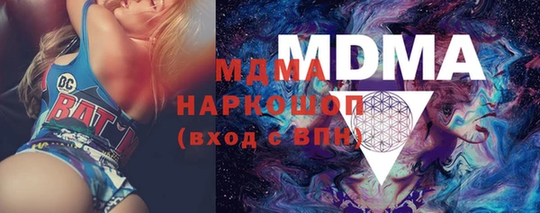 кокс Бородино