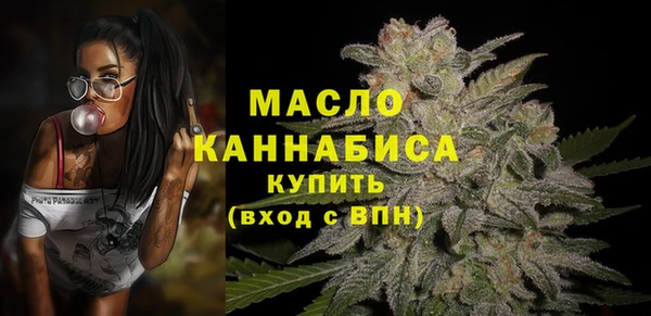 ECSTASY Бугульма