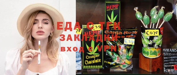 ECSTASY Бугульма