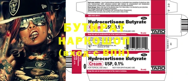 ECSTASY Бугульма