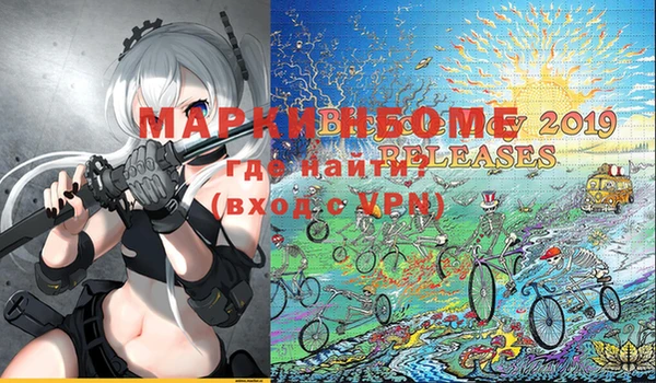 мяу мяу кристалл Бронницы