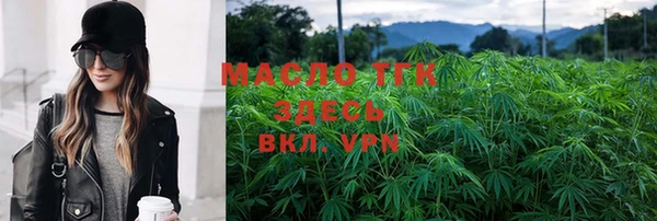 мяу мяу кристалл Бронницы
