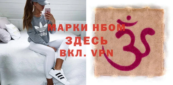 мяу мяу кристалл Бронницы