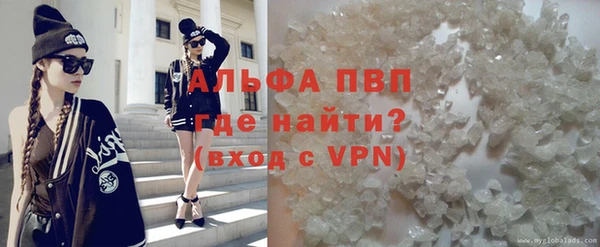 мяу мяу кристалл Бронницы