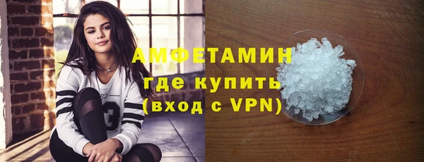 мяу мяу кристалл Бронницы