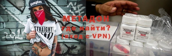 мяу мяу кристалл Бронницы