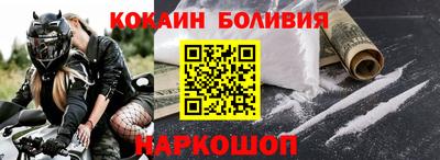 ешки Жуковский